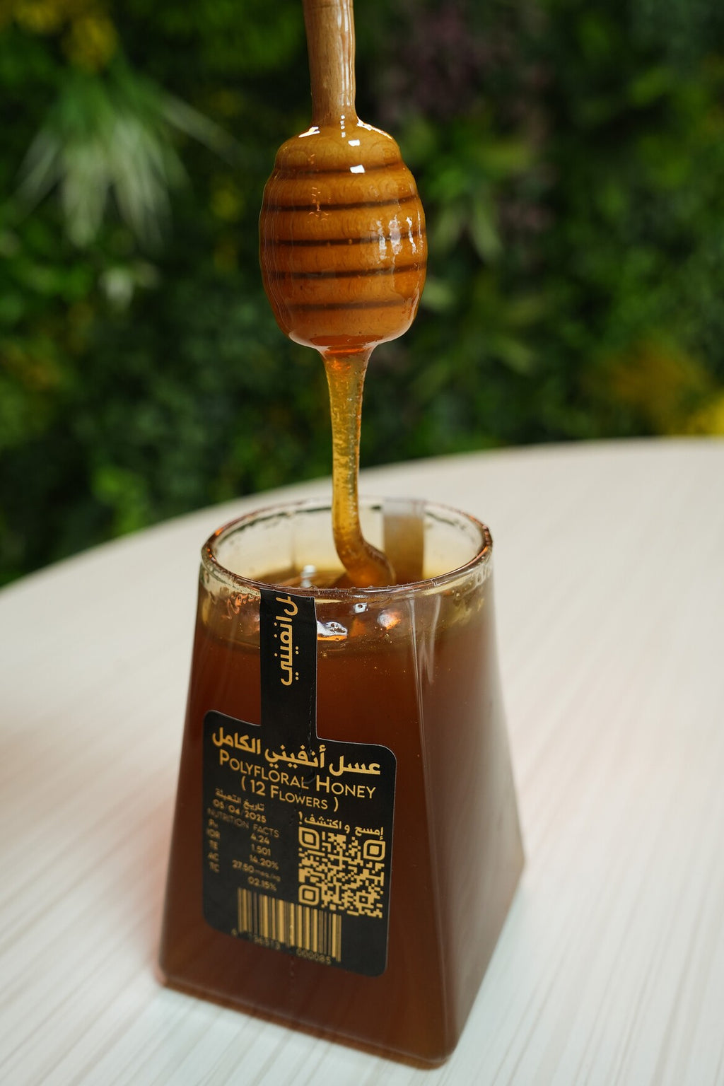 عسل أنفيني الكامل