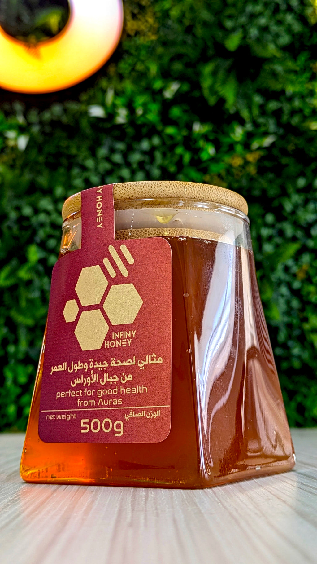 عسل السدر البري